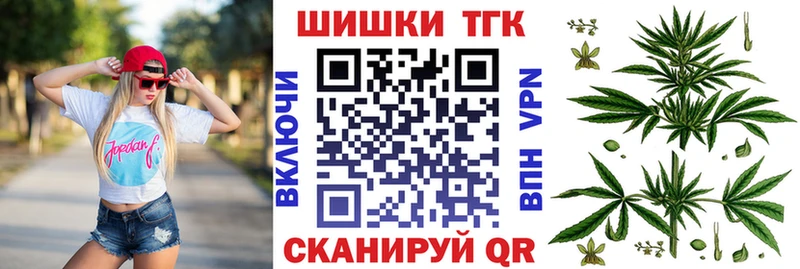 Наркотические вещества Бирюч Alpha PVP Галлюциногенные грибы Меф ГАШ COCAIN