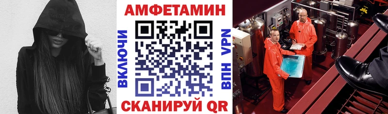 Amphetamine 97%  Бирюч 