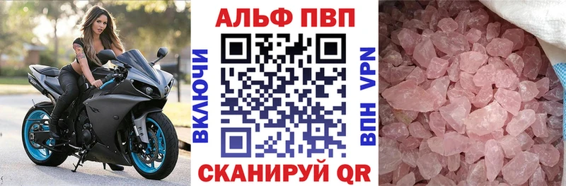 Alfa_PVP СК КРИС Бирюч