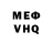 Меф 4 MMC Ray Hope