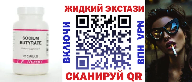 БУТИРАТ BDO 33%  Бирюч 