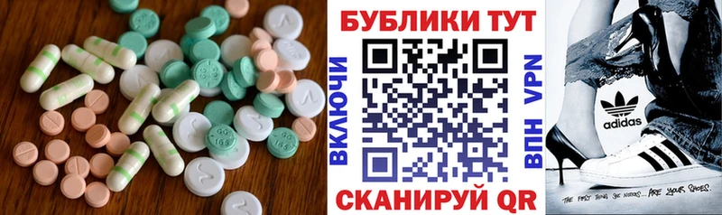купить наркотик Бирюч Экстази Punisher