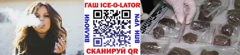 закладки  Бирюч  Гашиш убойный 