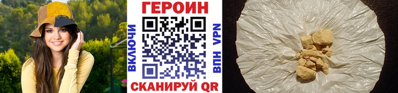 blacksprut ONION  Бирюч  Героин Heroin  продажа наркотиков 