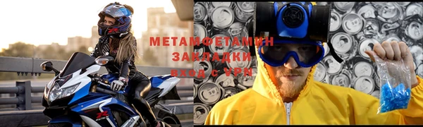 кокаин премиум Кулебаки
