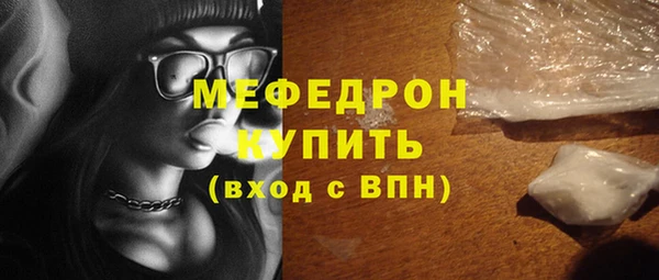 стафф Вязники