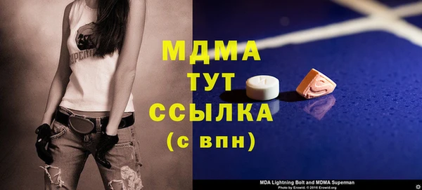 индика Алексеевка