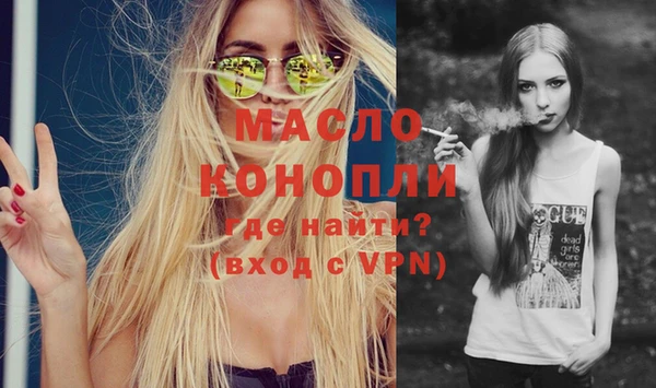 прущая мука Кукмор