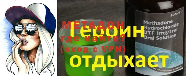 кокаин Куйбышев