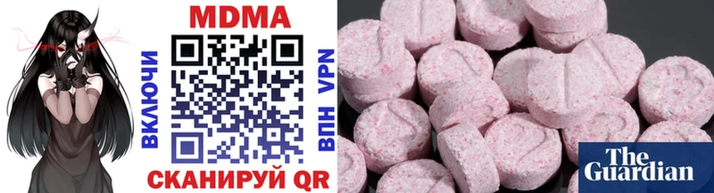 MDMA VHQ  mega сайт  Бирюч 