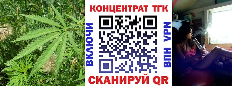blacksprut онион  Бирюч  Дистиллят ТГК вейп с тгк 